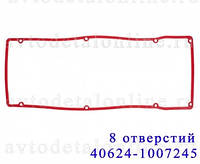 Прокладка крышки клапанов ГАЗ УАЗ дв 405, 406, 409 Евро-3