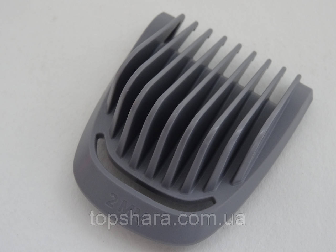 Насадка 2 мм Multigroom MG5930, MG5940, MG7940, MG9555, MG7930, MG9552, MG9530, MG9710, MG7745, MG5730, MG5720