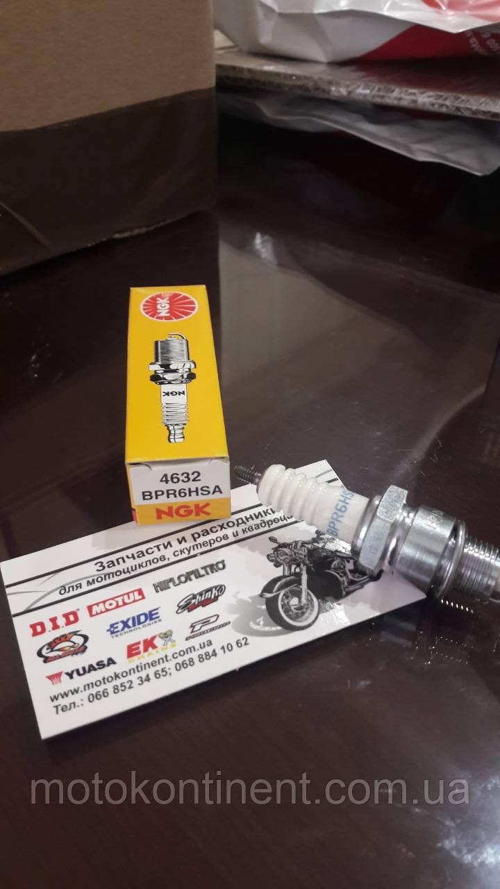 NGK BPR6HSA мото свечи зажигания HONDA Lead NH 90 (HF-05) (1988-1998)NGK 4632 / BPR6HSA