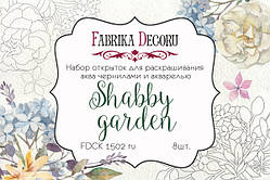 Набір листівок для розфарбовування аква чорнилом "Shabby garden"