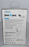 Мережеве зарядне Arun U201 2 USB 2.1A, фото 2