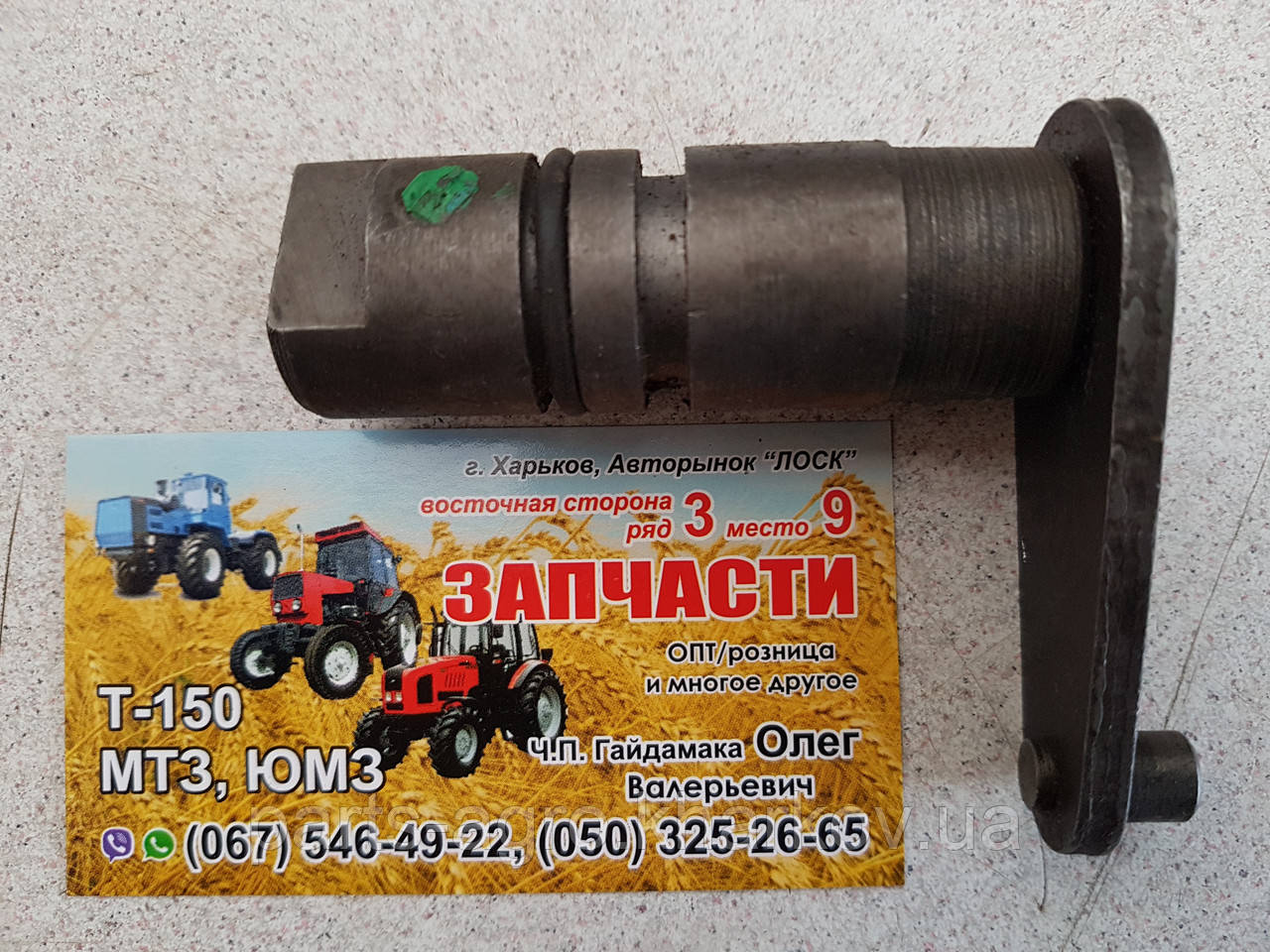 Валик перемикання обертів в одному мтз 70-1601140, фото 1