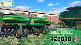 Комп'ютер RECORD, на сітківку JD 1590