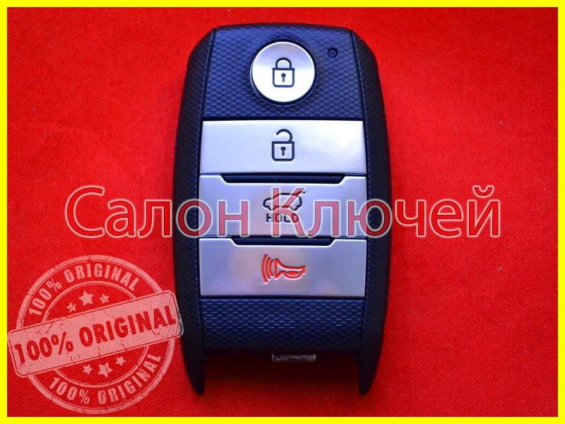Ключ Kia Sorento USA 2015-2018 (ORIGINAL), фото 1