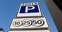 Нові правила паркування в Україні.