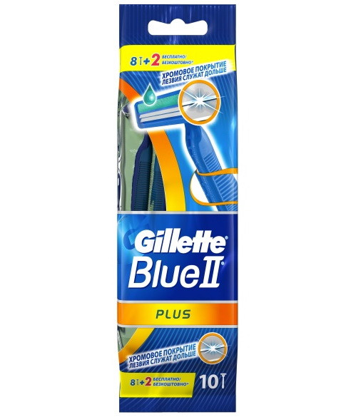 Станок Gillette Blue 2 Plus" (10)