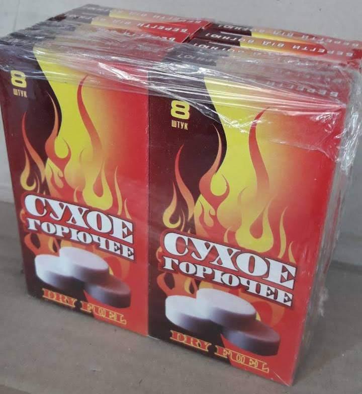 Сухе пальне