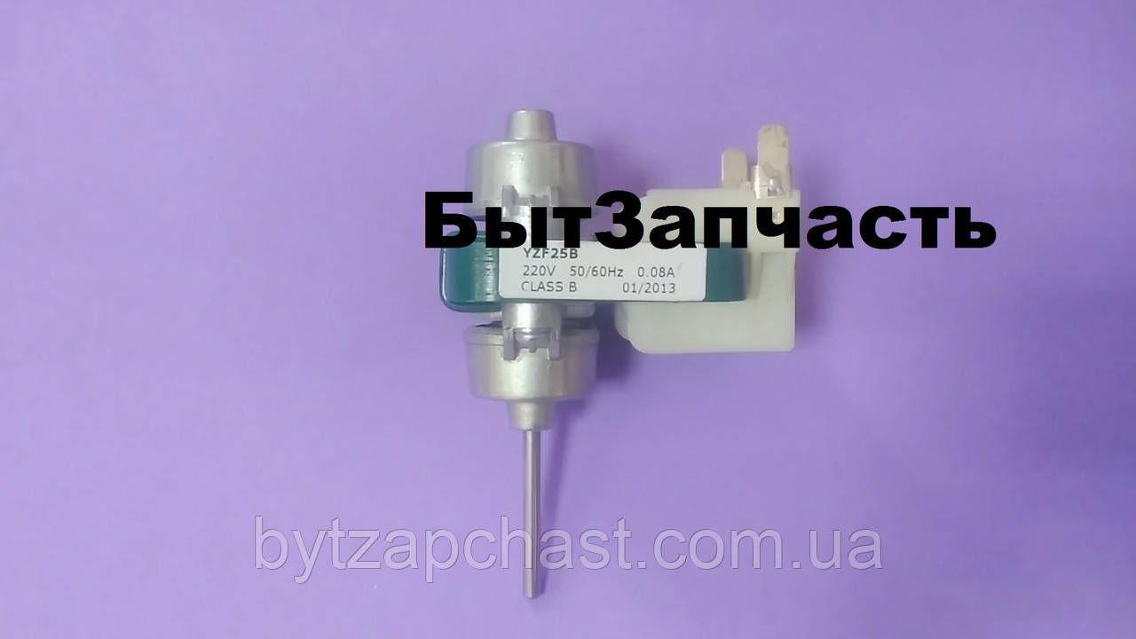 Двигун вентилятора YZF25B