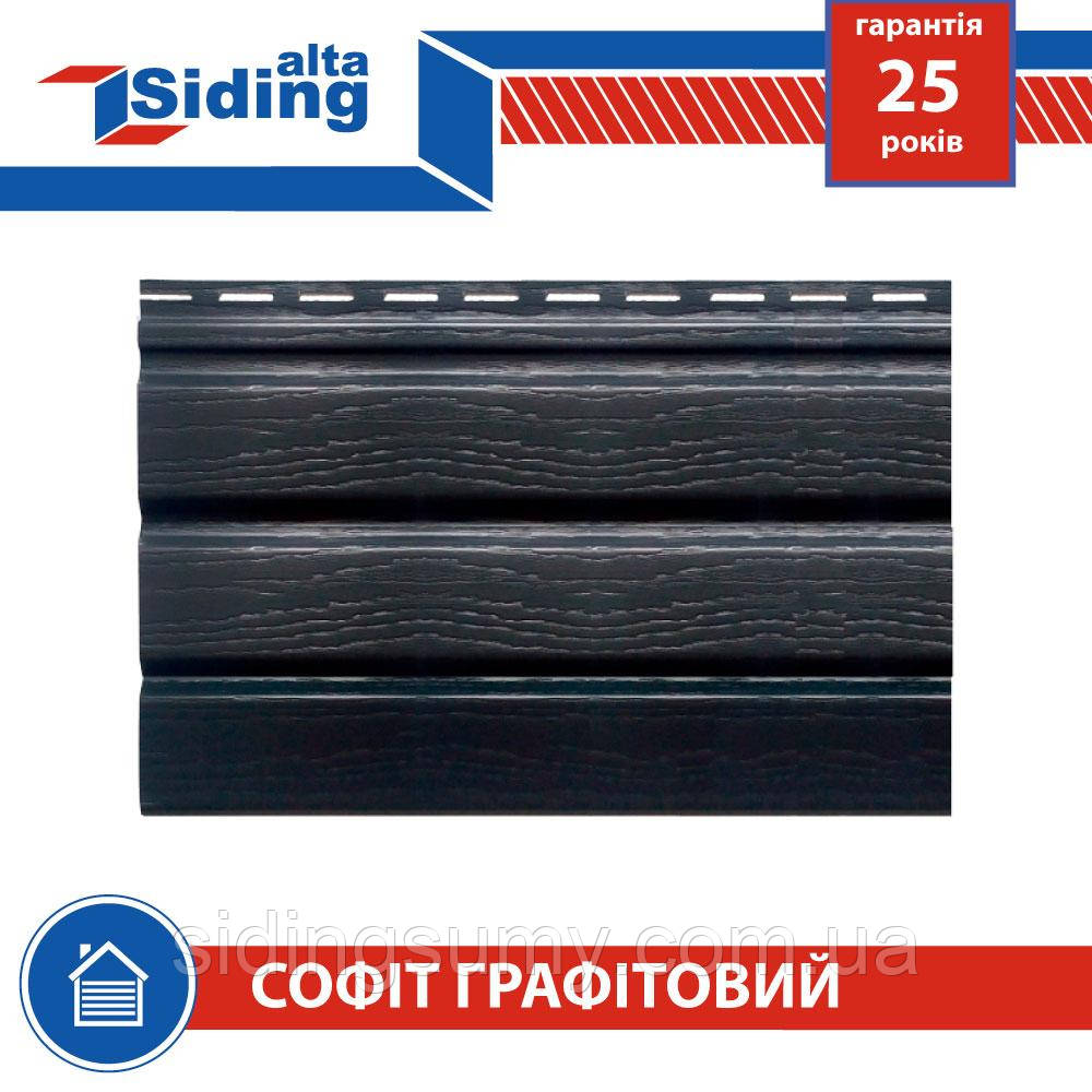 Софіт Альта-Профіль без перфорації 3000х230 мм графіт, фото 1
