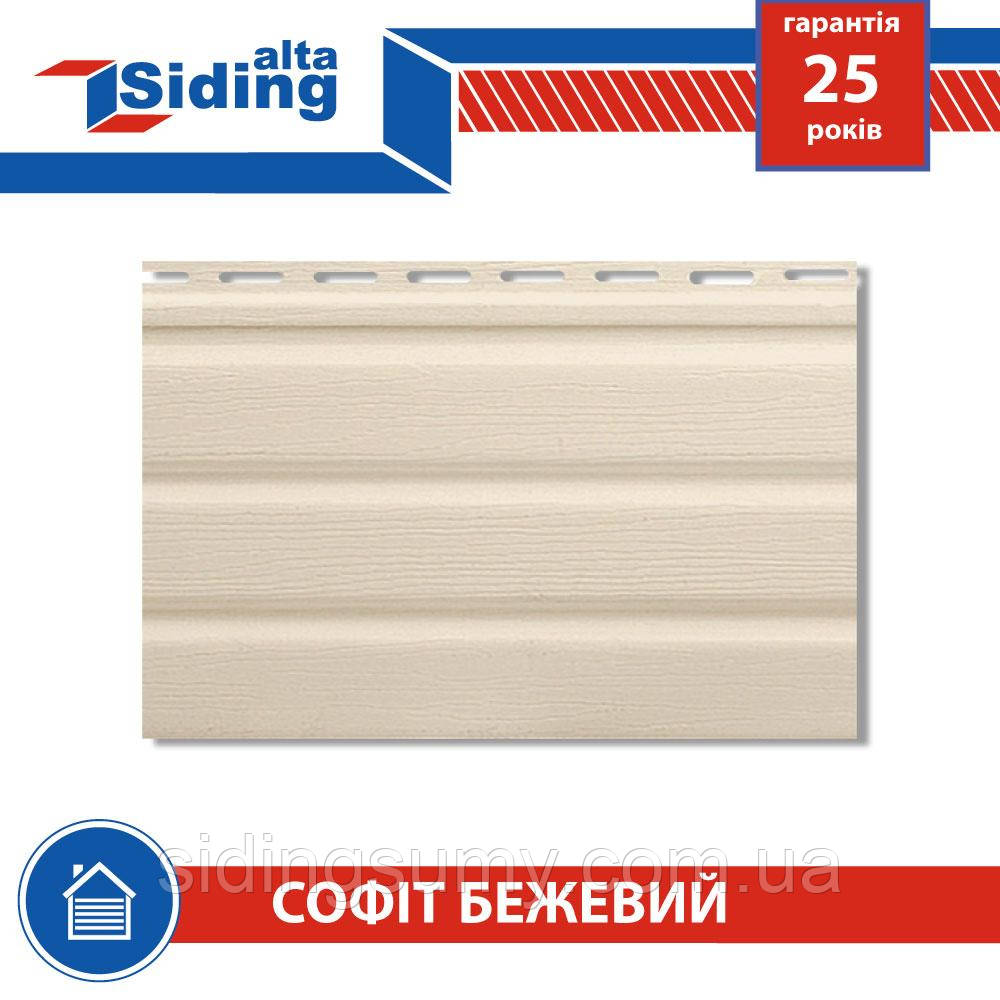 Софіт Альта-Профіль Т-19 без перфорації 3000х230 мм бежевий, фото 1