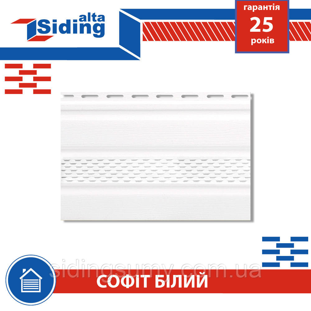 Софіт Альта-Профіль Т-20 з часткової перфорацією 3000х230 мм білий, фото 1