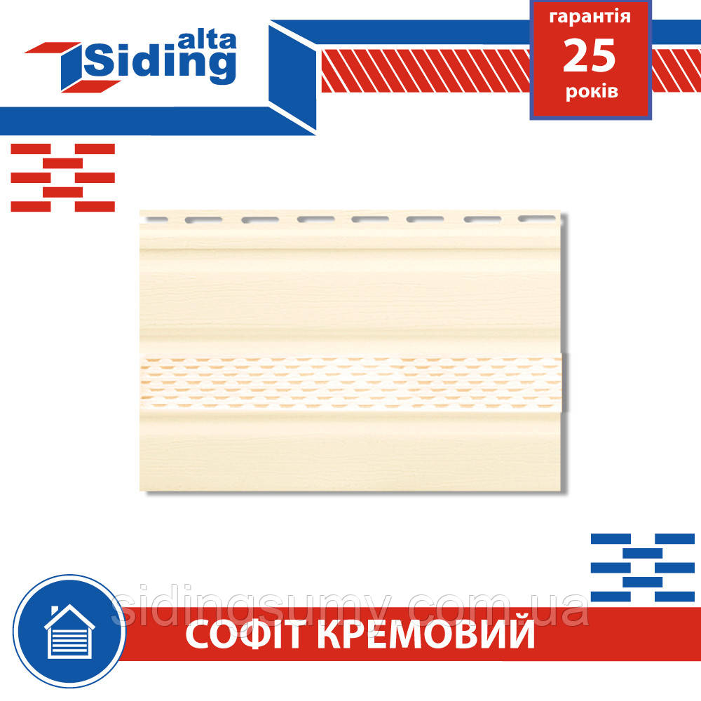 Софіт Альта-Профіль Т-20 з часткової перфорацією 3000х230 мм кремовий, фото 1