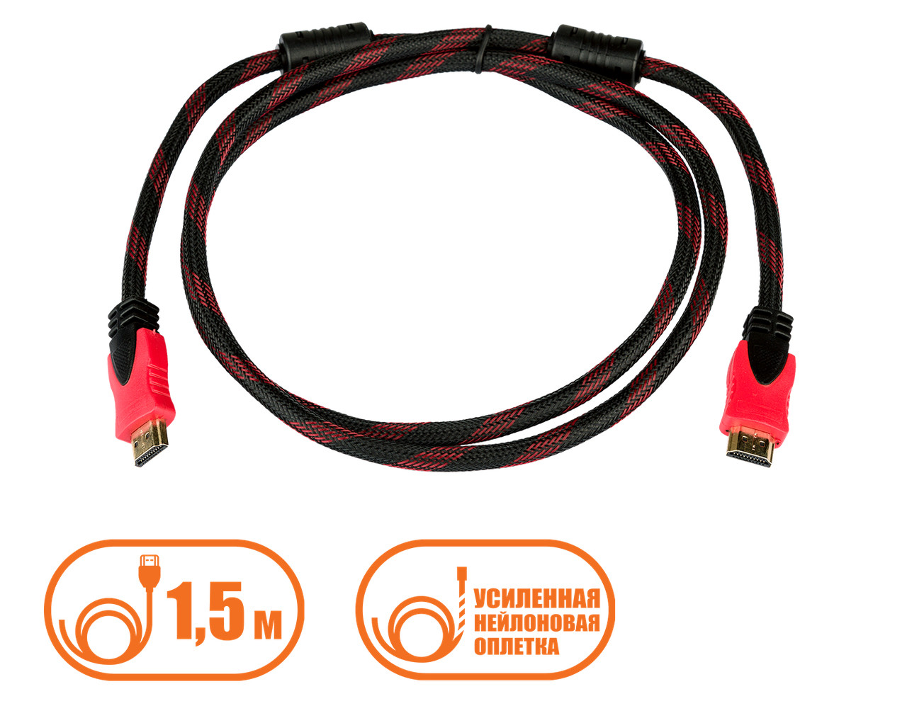Кабель HDMI — HDMI 1080p позолочений посилений в обмотуванні 1.5 метра (2583), фото 1