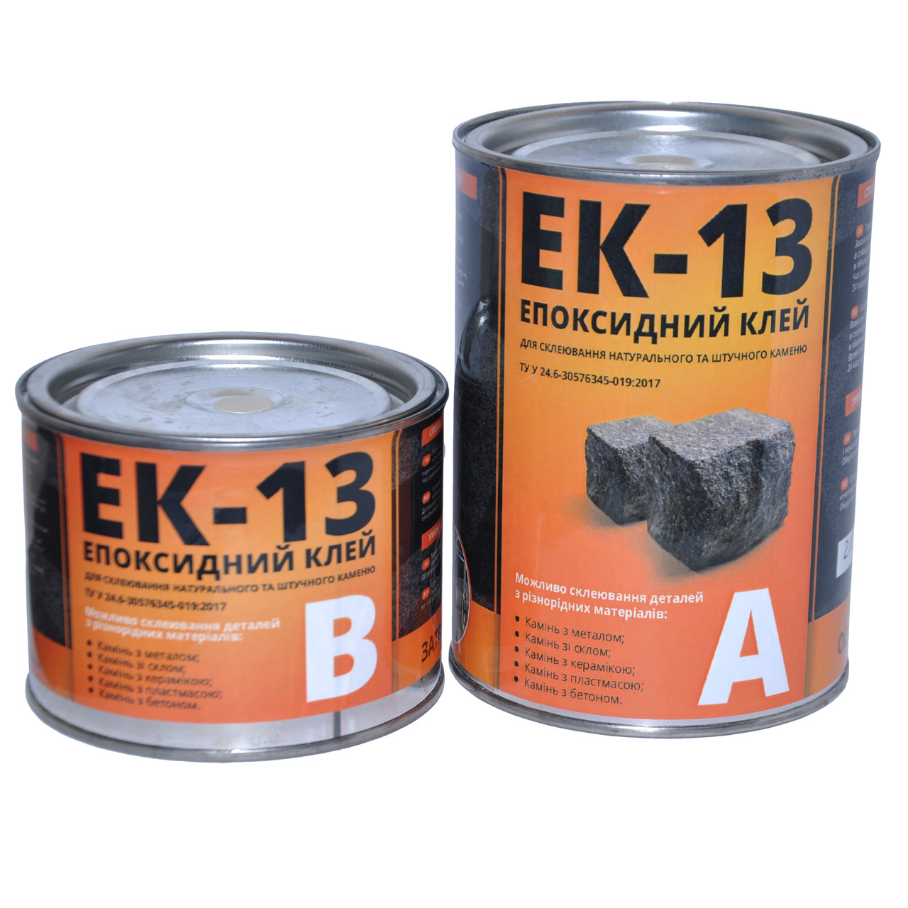 Епоксидний клей ЕК-13 для склеювання натурального та штучного каменю