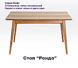 Стіл обідній розкладний Рондо 130 см в стилі Лофт, фото 4