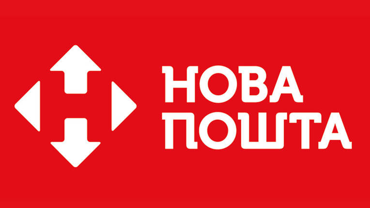 Нагороди Доставки Нової Пошти, фото 1