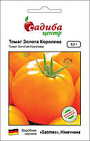 Семена томата Золотая Королева, среднеспелый 0,1 г, "Satimex", Германия