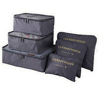 Органайзер дорожній для валізи сірий
