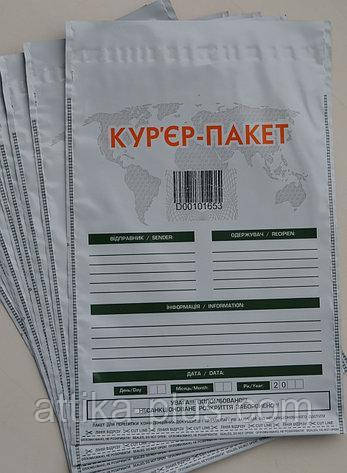 Кур'єр Пакет (24смх32см+4см клапан ) з кишенею для супровідної документації