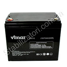 VIMAR B70-12В 70Ah — 12 В — 70 А/год — мультигелевий акумулятор для котла, фото 2