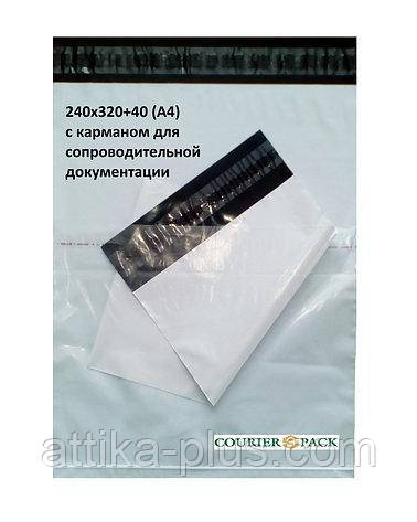Кур'єрський пакет 24x32+4 см з кишенею для супровідної документації