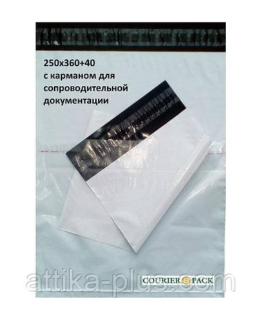 Кур'єрський пакет 25x36+4см з кишенею для супровідної документації