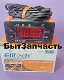 Контролер температури ЄТС-961(повний аналог ID-961, 1 датчик ), фото 2