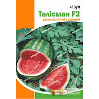 Кавун Талісман F2 10 р.