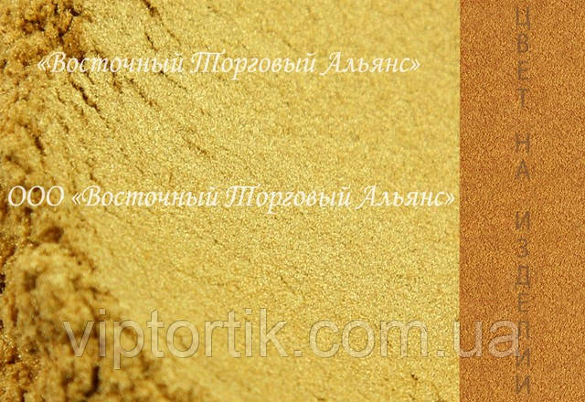 Перламутровий барвник «Медовий рай» 1 кг