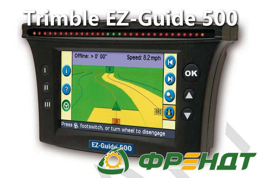 Курсовказівник Trimble EZ-Guide 500