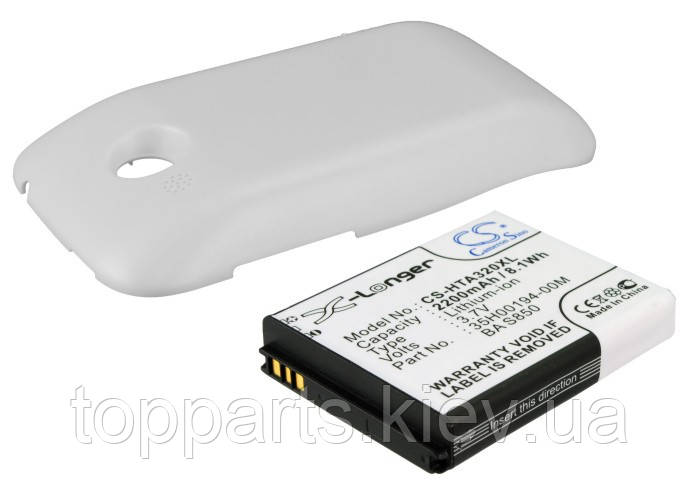 Аккумуляторная батарея CameronSino для смартфона HTC Desire C, 2200mAh/8.14Wh, с крышкой белого цвета - фото 2 - id-p64561714