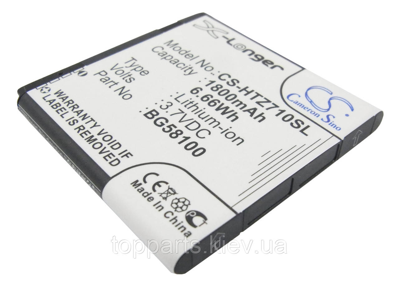 Акумуляторна батарея CameronSino для смартфона HTC Sensation, 1800mAh/6.66 Wh, X-Longer