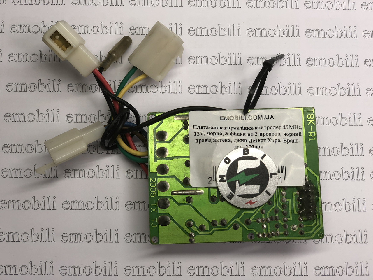 Плата/блок керування/ контролер 27MHz, чорний, 12V для дитячої машинки, фото 1