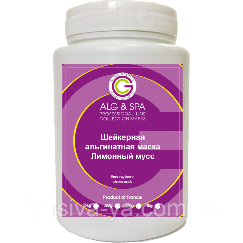 Шейкерная альгінатна маска "Лимонний мус", 500 г