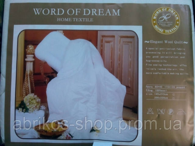 Тепла натуральна ковдра з овечої вовни Word of dream 220x200