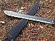 Мачете універсальне туристичне 148125, фото 6