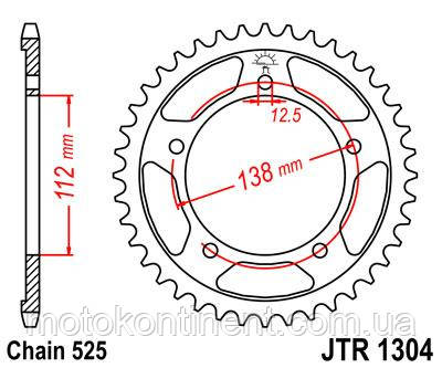 Мотозвезда JT задня під ланцюг 525 43 зубів JTR1304.43 HONDA CBF / YAMAHA R1 /HONDA VT 750/HONDA CB 600, фото 1