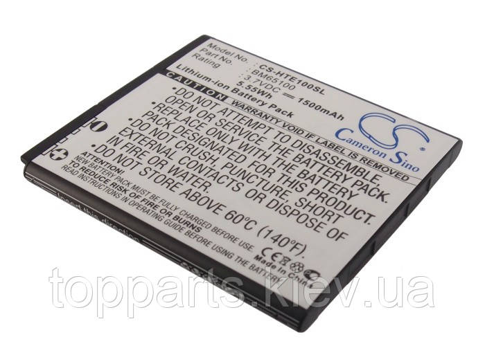 Акумуляторна батарея CameronSino для смартфона HTC Desire 501/700, 1500mAh/7.77 Wh, X-Longer
