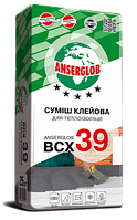 Клей для теплоізоляції Anserglob BCX39 (25 кг)