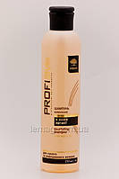 ProfiStyle Шампунь живильний з аргановою олією для сухого, ламкого та пошкодженого волосся, 250 мл, фото 3