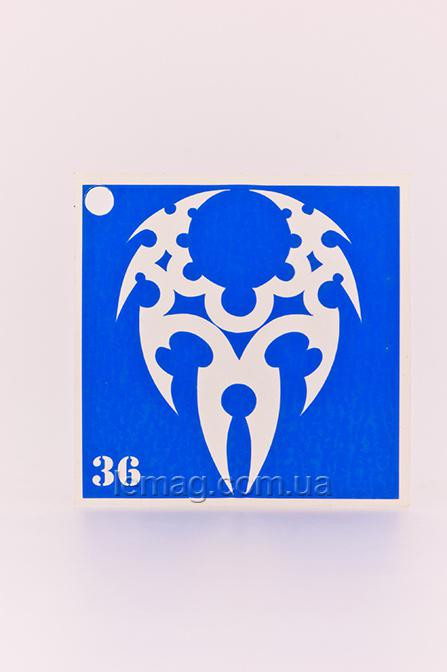 Boni Kasel Трафарет для био тату 6x6 см - 036 (1 шт, 5 шт, 10 шт)