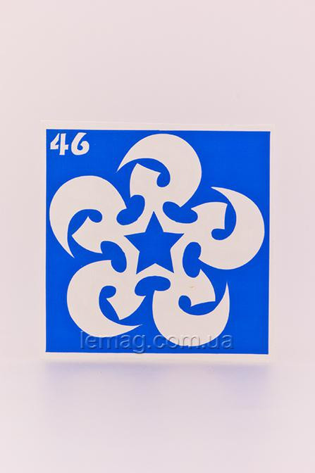 Boni Kasel Трафарет для био тату 6x6 см - 046, 1 шт