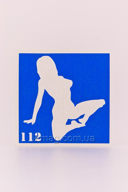 Boni Kasel Трафарет для био тату 6x6 см - 112 (1 шт, 5 шт, 10 шт)