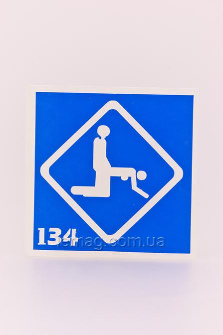 Boni Kasel Трафарет для біоту 6x6 см - 134, 1 шт.