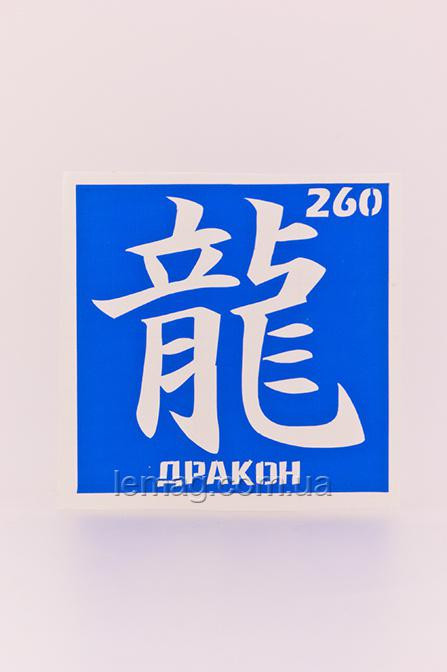 Boni Kasel Трафарет для біо тату 6x6 см - 260 (1 шт, 5 шт, 10 шт)