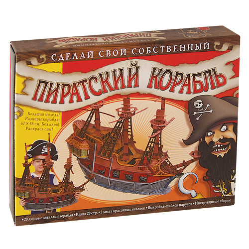 Дитячий ігровий набір Піратський корабель (російською мовою)