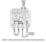 Терморегулятор для теплої підлоги Terneo A, фото 3