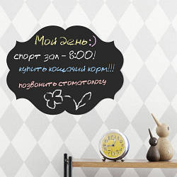 Дошка для крейди наклейка Вінтаж (самоклеюча плівка для малювання крейдою) 300х223 мм під крейду