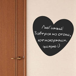 Дошка для крейди наклейка інтер'єрна Серце для зізнань (самоклеюча плівка) під крейда 320х300 мм