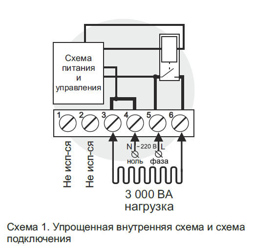 схема підключення терморегулятораТегпео VT, фото1